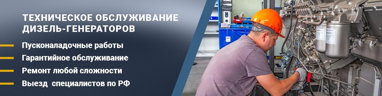 Доставка генераторов за час